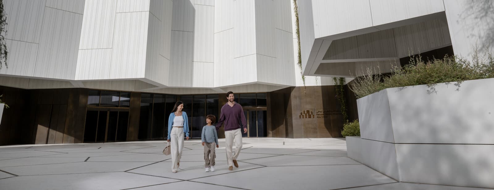 natural history museum abu dhabi